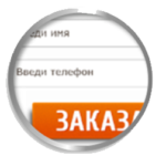 Заявки 1